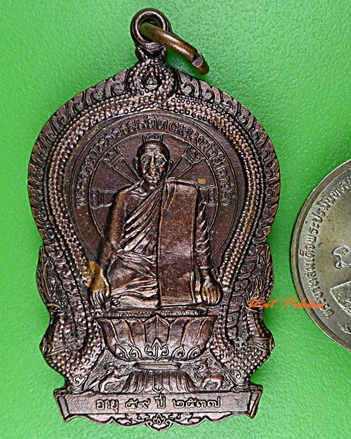 เหรียญนั่งพานรุ่น๑หลวงพ่อลี วัดผาสุการาม อุบลราชธานี .C1000.