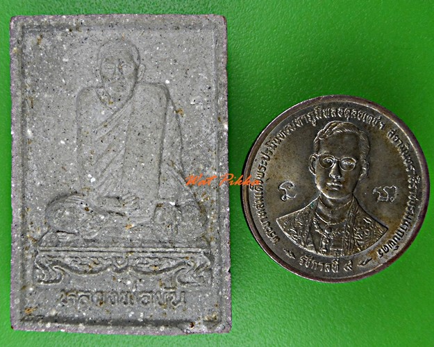 พระผงหลวงพ่อขัน วัดนกกระจาบ อยุธยา .D12.