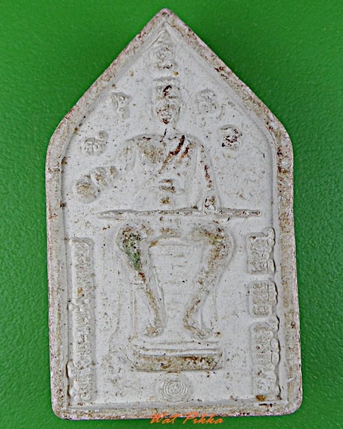 พระผงหลวงพ่อลำใย วัดสะแก อยุธยา .D80.