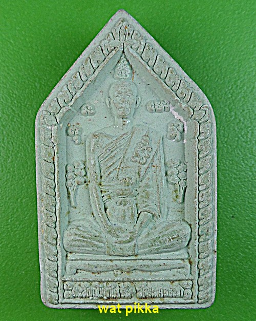 พระผงหลวงพ่อลำใย วัดสะแก อยุธยา .D80.*