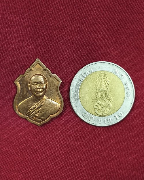 เหรียญสมเด็จพระพุฒาจารย์(เกี่ยว) วัดสระเกศ กทม. ฉลองอายุครบ7รอบ เนื้อทองแดงผิวไฟ ตอกโค๊ต ปี2555