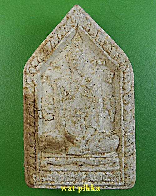 พระผงหลวงพ่อลำใย วัดสะแก อยุธยา .D81.*