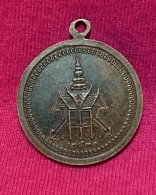 เหรียญสามพระอาจารย์ หลวงพ่อโอภาสี ปี31 บางมด กทม.