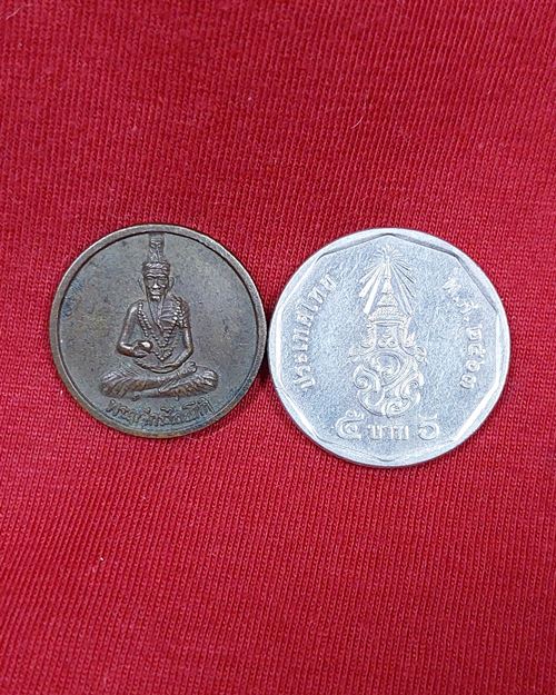 เหรียญพระฤาษีกระไลยโกฏิ เนื้อฝาบาตร วัดใหญ่ตาอิน