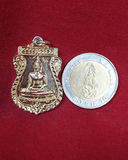 เหรียญหลวงพ่อทองคำ กะไหล่ทอง วัดไตรมิตร กทม. ปี2538