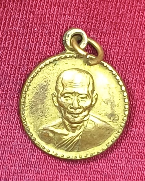 เหรียญกลมเล็กหลวงพ่อมุ่ย เนื้อฝาบาตร ปี22 วัดดอนไร่ (ออกวัดหนองบัวทอง) จ.สุพรรรบุรี