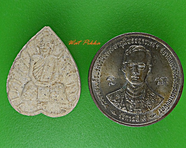 พระผงหลวงปู่สด วัดโพธิ์แตงใต้ อยุธยา .D108.