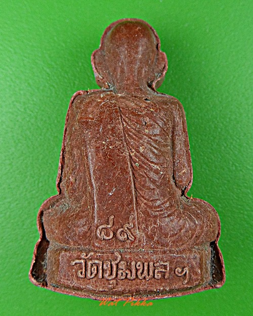 พระผงหลวงพ่อเลิศ วัดชุมพล อยุธยา .D117.*