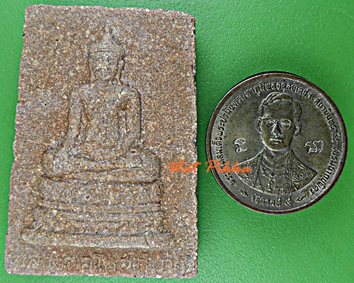  พระผงหลวงพ่อโบสถ์เก่า วัดไผ่เงินโชตนาราม กทม. .D130.