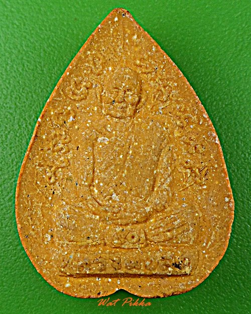 พระผงหลวงพ่อสด วัดโพธิ์แตงใต้ อยุธยา .D151.