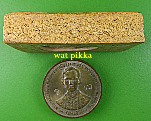 พระหลวงพ่อขาว หลวงพ่อซ้ง วัดเสาธงกลาง สมุทรปราการ ..D156.