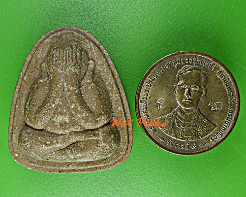 พระปิดตาหลวงพ่ออั๊บ วัดท้องไทร นครปฐม .D186.