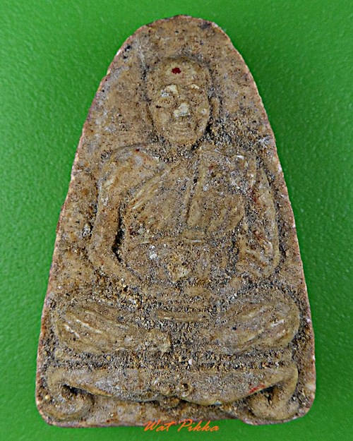 พระผงรูปเหมือนหลวงพ่อแย้ม วัดตะเคียน นนทบุรี .D258.