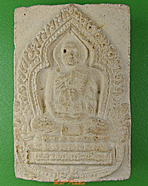 พระผงรูปเหมือนหลวงพ่อบัวเผื่อน วัดหลังเขา นครสวรรค์ -คู่- .D266.