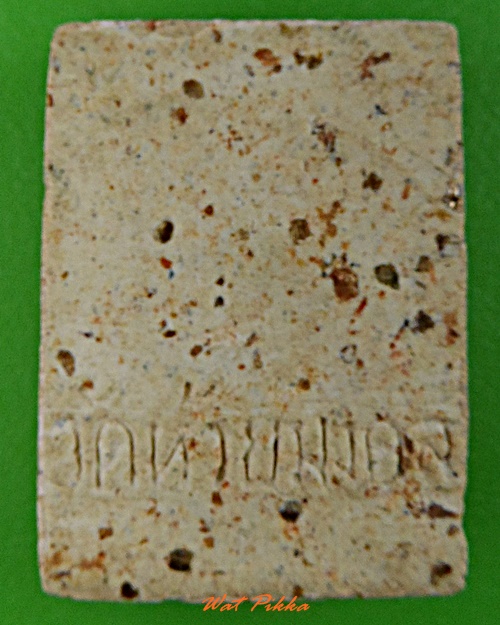 พระผงหลวงปู่ทวด วัดห้วยมงคล ประจวบคีรีขันธ์ .D299.