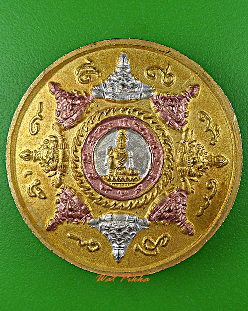 เหรียญองค์จตุคามรามเทพ หลังหลวงปู่ปาน วัดบางเหี้ย สป. .D302.