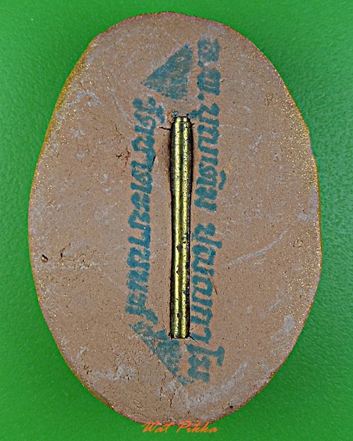 ตุ๊กแกหลวงพ่อบุญเติม วัดชาตะยานนท์ ยโสธร .D316.