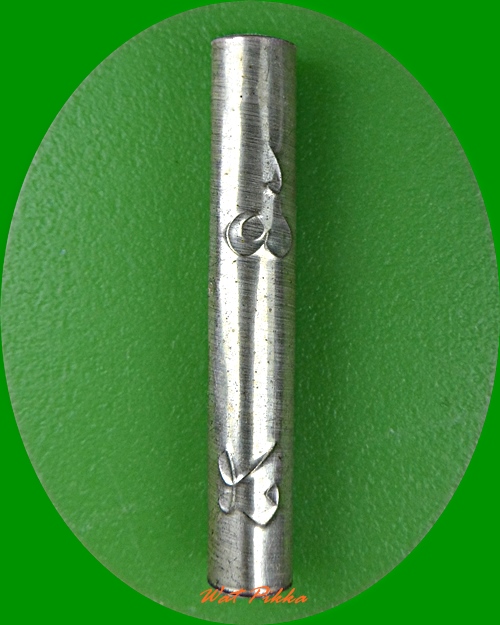 ตะกรุดมหาละลวยอุดผงมหาละลวยใหญ่ หลวงปู่คำบุ วัดกุดชมภู อุบลราชธานี .D341.