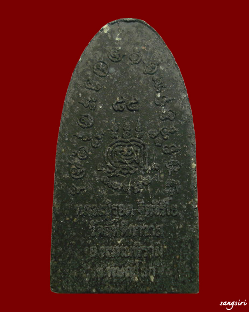 พระผงว่านพิมพ์พระรอด ตะกรุดเงิน รุ่น 5 เสาร์ 1 ไตรมาส หลวงปู่รอด วัดสันติกาวาส จังหวัดพิษณุโลก 