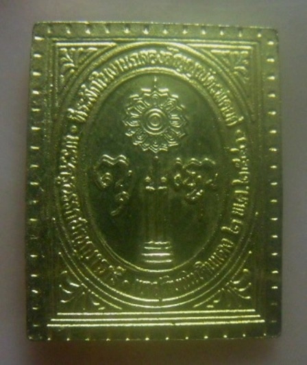 **เบา​ๆ​**เหรียญแสตมป์หลวงพ่อสมชาย วัดเขาสุกิม จ.จันทบุรี ปี ๒๕๔๐**หลังพัดยศ กะไหล่ทอง สวยๆ