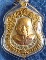 เหรียญหลวงปู่เปลี่ยน วัดไชยชุมพลชนะสงคราม (วัดใต้) จ.กาญจนบุรี หลังพระพุทธไชยชุมพล
