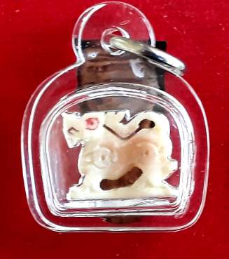 สิงห์งาแกะเล็ก หลวงพ่อมุ่ย วัดดอนไร่