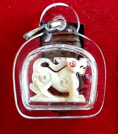 สิงห์งาแกะเล็ก หลวงพ่อมุ่ย วัดดอนไร่