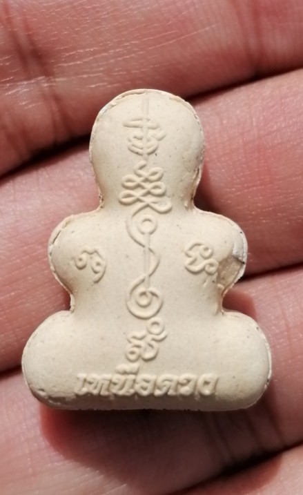 พระปิดตาเหนือดวง​ หลวงปู่เอี่ยม​ ปฐมนาม วัดสะพานสูง​ กรุงเทพ ปี 2567 พร้อมกล่องเดิม เคาะเดียว(1)