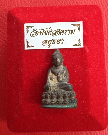 พระกริ่งพระเจ้าตากสิน รุ่นชนะศึก เนื้อสำริด หลวงพ่ออุดม วัดพิชัยสงคราม อยุธยา