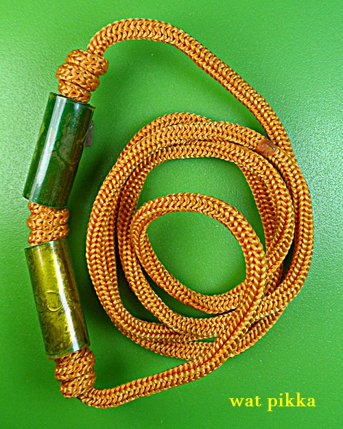 ตะกรุดคู่กันภัย หลวงปู่สิงห์ วัดบ้านขี้เหล็ก ศรีสะเกษ .D356.