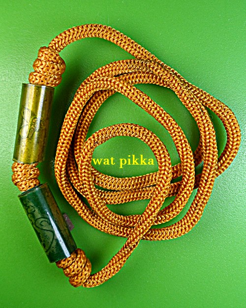 ตะกรุดคู่กันภัย หลวงปู่สิงห์ วัดบ้านขี้เหล็ก ศรีสะเกษ .D356.*