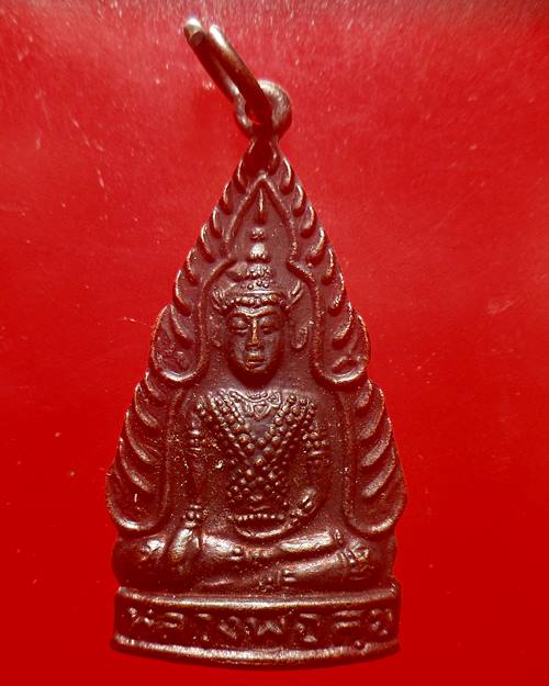 เหรียญหลวงพ่อสุข วัดตูม อยุธยา ที่ระลึกผ้าป่า พศ.2518