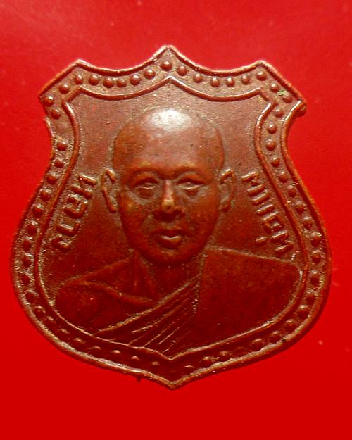 เข็มกลัดหลวงพ่อแพ วัดพิกุลทอง สิงห์บุรี ปี 2508