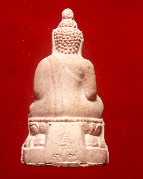 พระผงไพรีพินาศ ลอยองค์หลัง ญสส วัดบวรนิเวศฯ เนื้อผงพุทธคุณ สมเด็จพระญาณสังวร ทรงเมตตาอฐิษฐานจิตปี 25