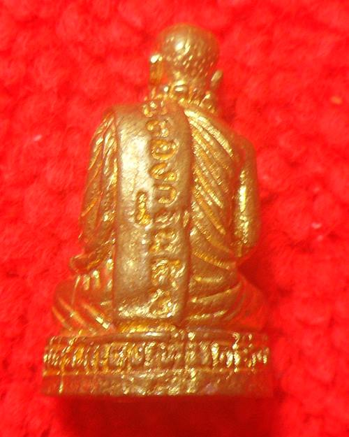 รูปหล่อหลวงปู่กี๋ วัดวังแดง อ.ทับคล้อ จ.พิจิตร รุ่นฉลองกฐินปี 2553