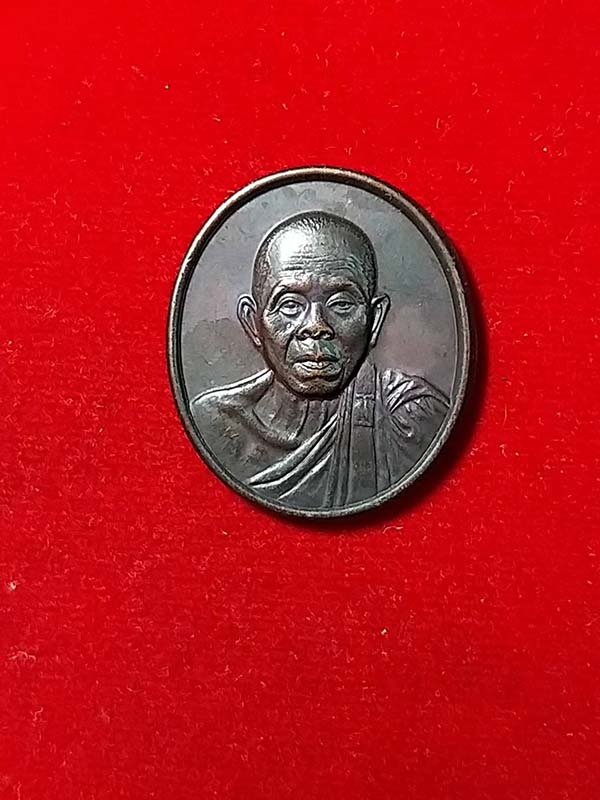 หลวงพ่อคูณ ที่ระลึกแด่ผู้บริจาคโลหิต