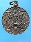 เหรียญ 25 ปีธนาตารศรีนครหลวงปู่โต๊ะ หลวงปู่ดู่เสก