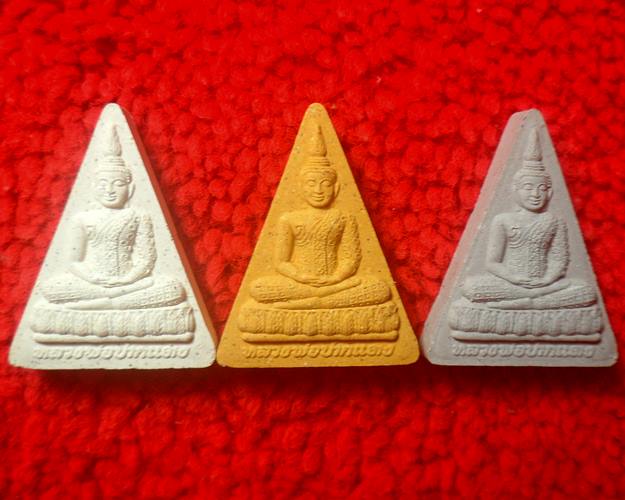 พระนางพญาหลวงพ่อปากแดงศักดิ์สิทธิ์ วัดหลวงพ่อปากแดง-นครนายก เสก ๙ วาระ