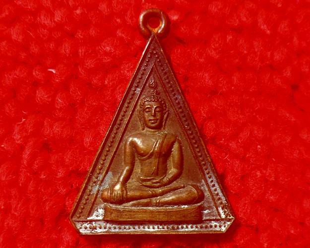 เหรียญพระพุทธนิมิตร หลวงพ่อดี วัดแจ้งพรหมนคร จ.สิงห์บุรี