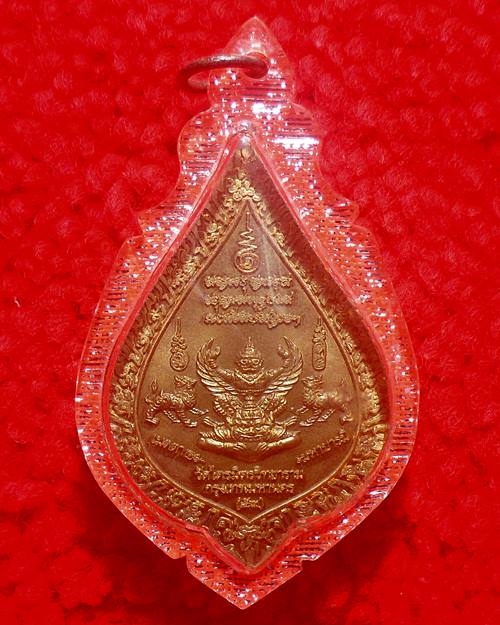 เหรียญพระพุทธมหาสุวรรณปฏิมากร (หลวงพ่อทองคำ) วัดไตรมิตรวิทยาราม รุ่น "เมตตา มหาบารมี" สร้างในปี53