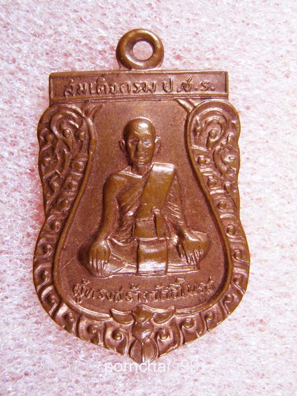 สมเด็จกรม ป.ช.ร,ผู้สร้างวัดชิโนรส