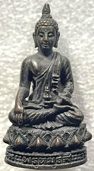 *พระกริ่งพรหมรังสี วัดอินทรวิหาร กทม. ปี๒๕๒๑ เนื้อนวโลหะ*