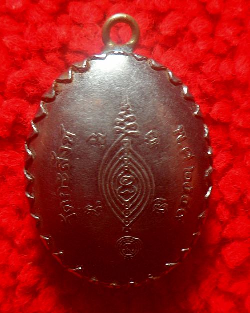 ล็อกเก็ตพระญาณไตรโลก(ฉาย) วัดพนัญเชิงวรวิหาร พระนครศรีอยุธยาออกวัดกะสังข์ ปี49