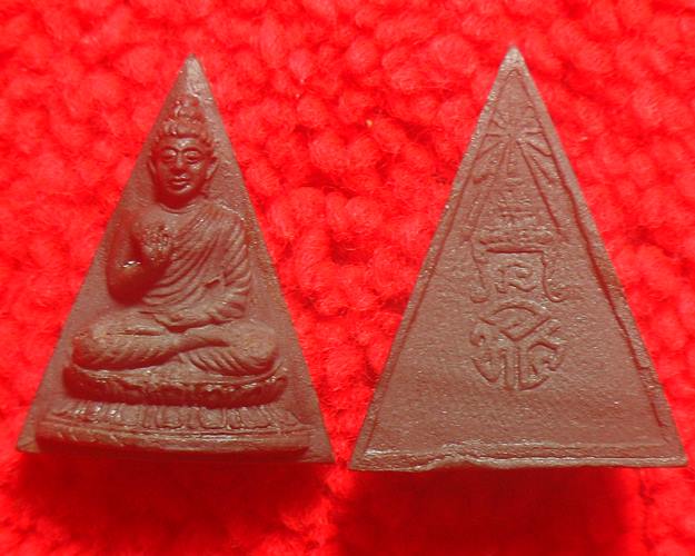 ไม่ทราบที่ ไม่รู้ที่ ปางประทานพร พิมพ์สามเหลี่ยม หลัง วทศ ชุด40องค์ เคาะเดียว