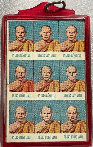 *ภาพพิมพ์สี กระดาษเก่า หลวงพ่อแพ วัดพิกุลทอง สิงห์บุรี*