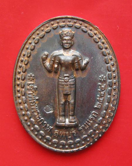 เจ้าพ่อพระกาฬ รุ่นแรก ศาลพระกาฬ จ.ลพบุรี พระดีพิธีใหญ่ อาจารย์ติ๋ว เป็นเจ้าพิธี ปี2544 ตอกโค๊ต ผิวสว