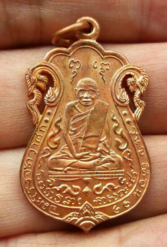 เหรียญเสมาฉลุ หลวงปู่เอี่ยม วัดหนังราชวรวิหาร กรุงเทพฯ หลังยันต์สี่ (วัดสร้าง ปี 2554) เคาะเดียว(4)