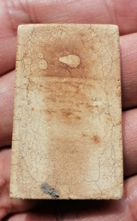 พระสมเด็จหลวงพ่อกวย หลังเรียบ​ วัดโฆษิตาราม จ.ชัยนาท​ เคาะเดียว   