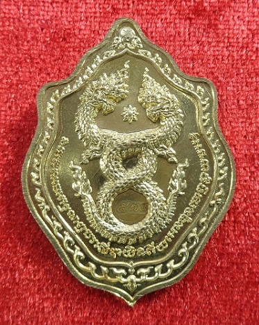 เหรียญมังกรคู่ ๑๖๘ หลวงปู่โต๊ะ ออกวัดถ้ำสิงโตทอง จ.ราชบุรี รุ่นโคตรเศรษฐี ๑๖๘ ปี ๒๕๖๖ สวยครับ