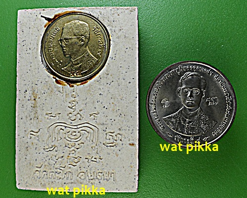 สมเด็จหลวงพ่อรวย วัดตะโก อยุธยา .D390.